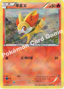 Card 17