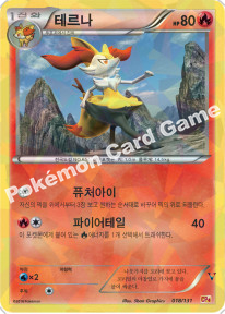 Card 18