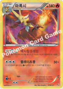 Card 19