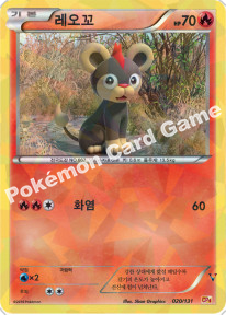 Card 20