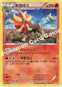 Card 21