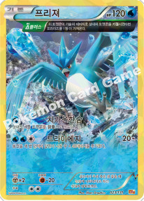 Card 23