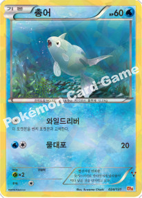 Card 24