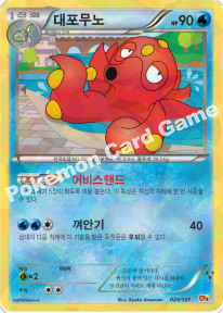 Card 25