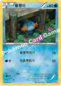 Card 26