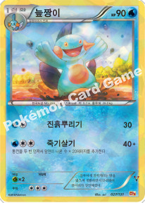 Card 27