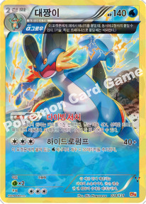 Card 28