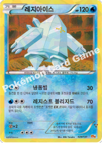 Card 29