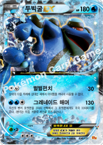 Card 30