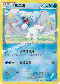 Card 31
