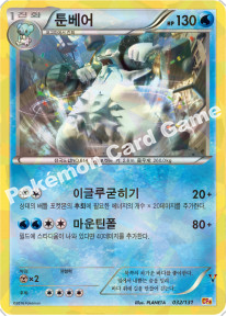 Card 32
