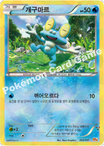 Card 33