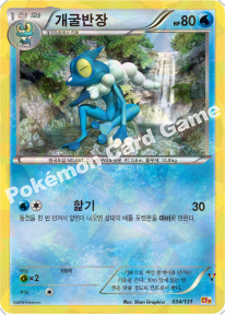 Card 34