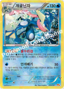 Card 35