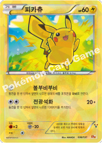 Card 36
