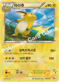 Card 37