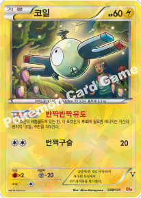 Card 38