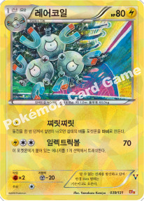Card 39