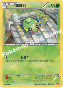 Card 4