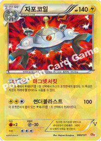 Card 40