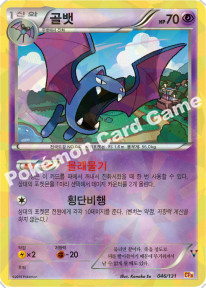 Card 46