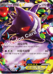 Card 48