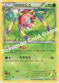 Card 5