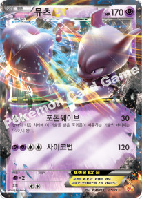 Card 50