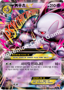 Card 52