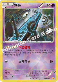 Card 53
