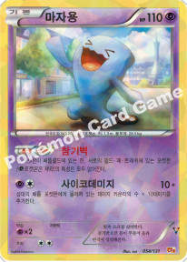 Card 54