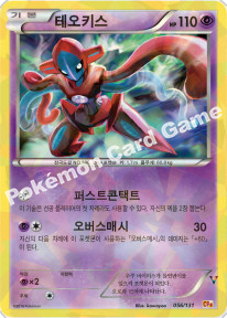 Card 56