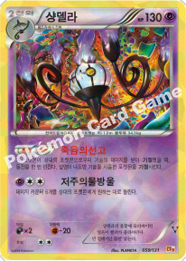 Card 59