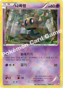 Card 60