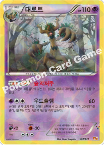 Card 61