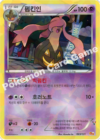 Card 63