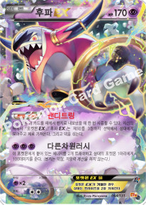 Card 64