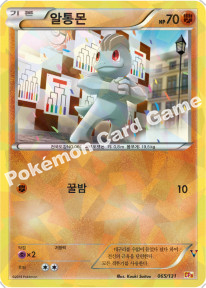 Card 65