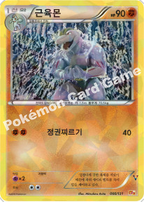 Card 66