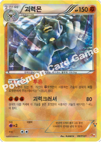 Card 67