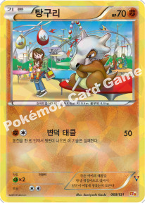 Card 68