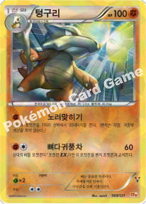 Card 69
