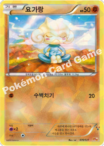 요가랑