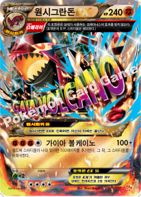 Card 73