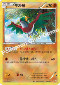 Card 76