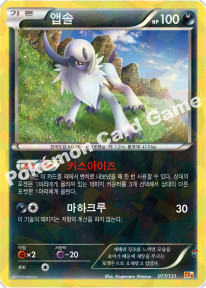 Card 77