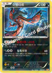 Card 78