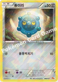 Card 80