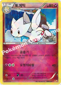 Card 84