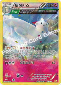 Card 85